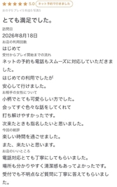 お礼💌
