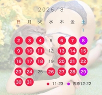 ⚠️絶対読んで⚠️