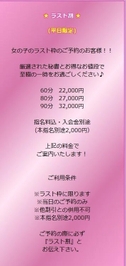 ラスト枠💓