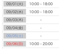 9月の出勤✊🏻‪🔥