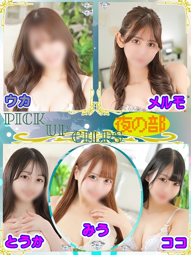 ハニーフラッシュ!!!サムネイル01