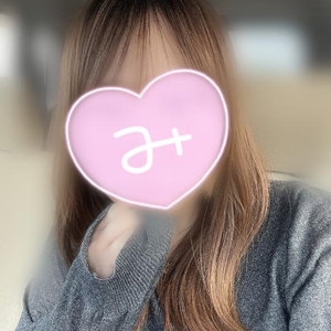 ありがとう??