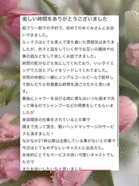💌himawari01様へ