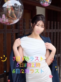今週の