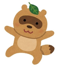 タヌキはもうダメです…?お終いです…?