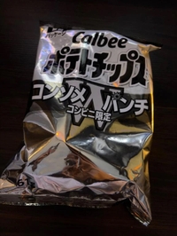 発見