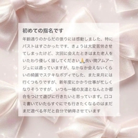 【お礼写メ日記】ハラダヒロ 様🤍ྀི