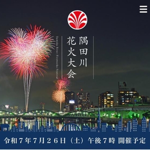 🎆🎆
