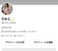凍結致しましたので新アカウントです🥲