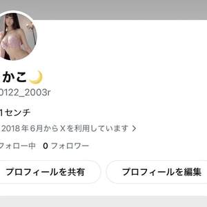 凍結致しましたので新アカウントです🥲