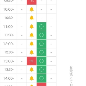 チャンス枠ありけり✨