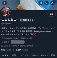 ✧まてる❕
