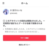 ⚠️公式LINEについて⚠️