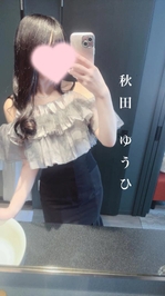 ゆうひの〇〇の夜🌃