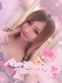60分Net指名様🩷