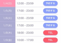 あむがんばります❣️