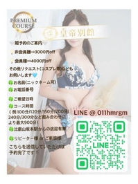 明日の予定！