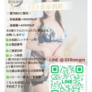 明日の予定！