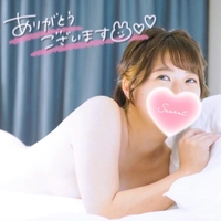 急遽今日から❣️