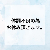 🩵 おはようございます 🩵