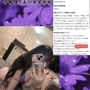 【お礼写メ日記】 skgc3310様へ♡♡