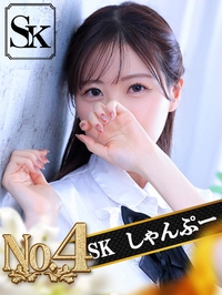 しゃんぷー