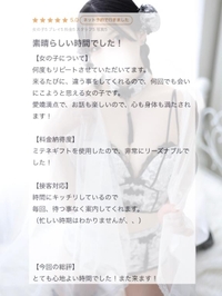 💌心も身体も満たされる💌