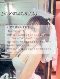 💝クチコミありがとう💝