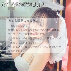 💝クチコミありがとう💝