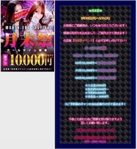 ❣️2日間限定❣️