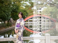 年末年始のスケジュール