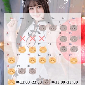 🐈‍⬛ありがとー💗🐈‍⬛