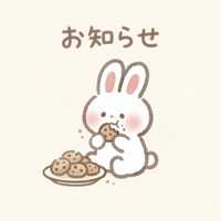 ○○欲が...！！