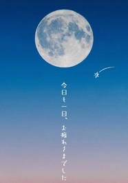 29日(土)9時〜出勤します❤