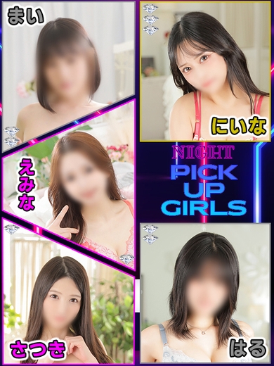 恋はMystery♪♪サムネイル01
