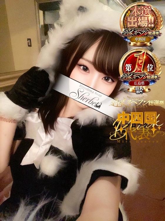 すず【VIPコース可能】5枚目