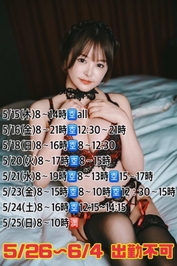 💟シフト追加&変更