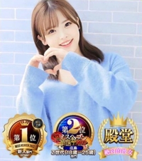 はじめましてさんへ、、🩵