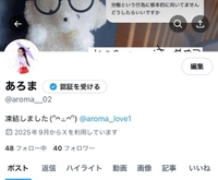 🩵えーん、ヘルプ🆘🪽