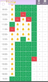 次回16時半~🈳‪‪❤︎‬