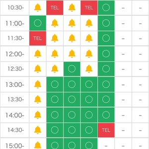 次回16時半~🈳‪‪❤︎‬