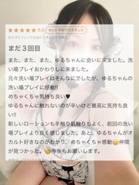 💌感動💌
