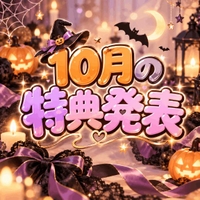 👻🎃りんと一緒にハロウィンしよっ👻🎃