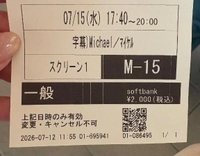 かっこよかった💗