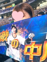 最高っ！嬉しいっ！幸っ！！