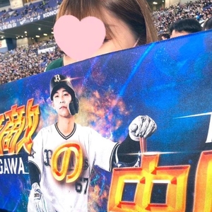 最高っ！嬉しいっ！幸っ！！