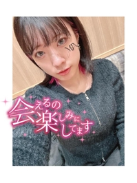 逢えるの、たのしみ💕