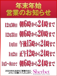 るる【VIPコース可能】-9