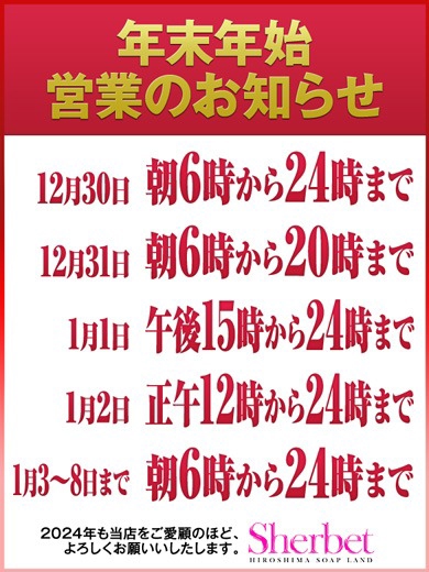 るる【VIPコース可能】9枚目