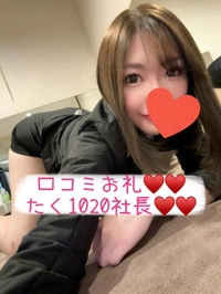 【お礼写メ日記】たく1026社長♥️♥️